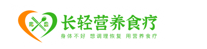 长轻营养食疗推出创新健康管理系统:4816营养食疗体系