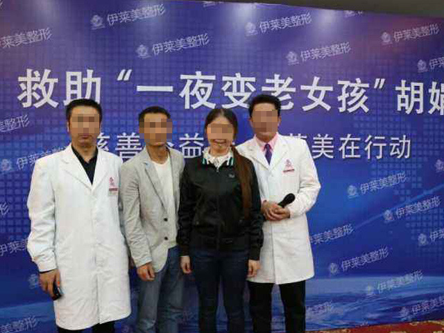 一夜变老确有其事 当初一夜变老的妻子近况如