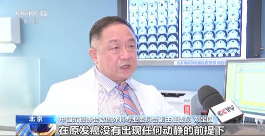 甲状腺癌是“懒癌”？ 甲状腺疾病要早发现早诊断早治疗