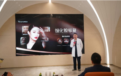 倾注大美 技造不凡 | 注射修复(美学重塑)中心暨中国美商学苑成立仪式在Yest