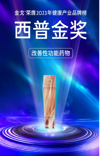 白云山金戈“小粉片”一骑绝尘 广药白云山半年报成绩亮眼