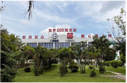 白云山金戈“小粉片”一骑绝尘 广药白云山半年报成绩亮眼