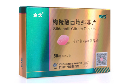 白云山金戈“小粉片”一骑绝尘 广药白云山半年报成绩亮眼