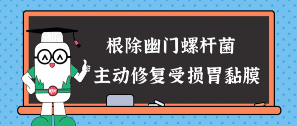 患有老胃病使用康复新液时的注意事项有哪些？
