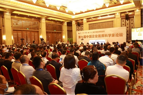 中华汉方脐疗研究院副院长刘东泰出席第22届中国科学家论坛