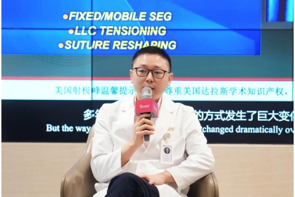 杭州艺星·超级星院成功主办2023美国达拉斯鼻整形技术中国区首发仪式!