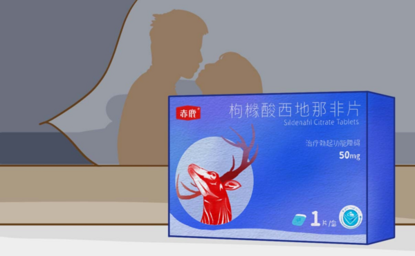 什么人需要服用赤鹿？希望各位男性别再为了“面子”不治疗了