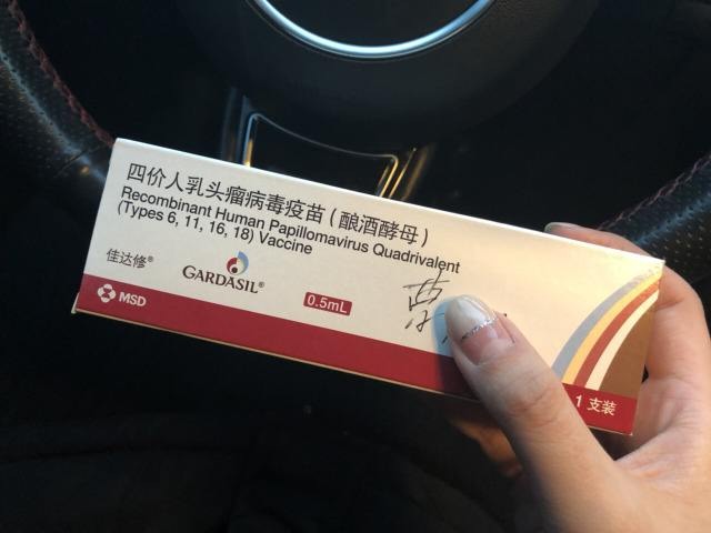 预防宫颈癌的疫苗 到底适合哪个年龄的女性