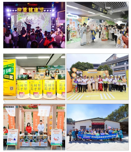 仲景归脾丸、六味地黄丸、逍遥丸分别获2023中国药店店员推荐率最高品牌