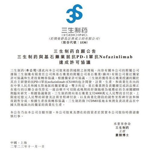 逆周期加码重磅新药,低估值再铸超高成长