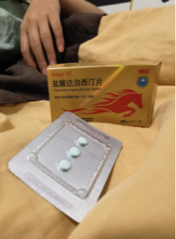 服用白云山盐酸达泊西汀的注意事项有什么？这篇文章告诉你