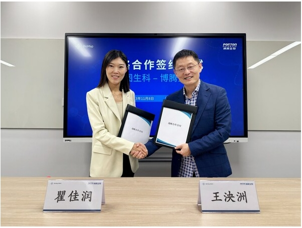 博腾生物宣布与百图生科建立战略合作伙伴关系,AI大模型助力AAV基因疗法开发