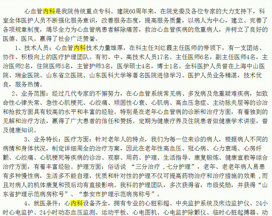 QQ截图20191024101837.png