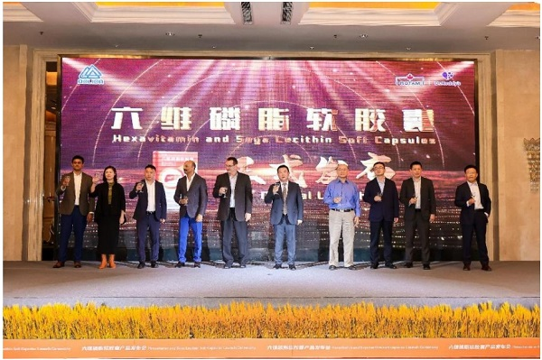 升级守护国人肝脏健康 龙灯瑞迪携手澳利达奈德重磅发布六维磷脂软胶囊