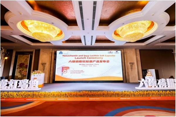 升级守护国人肝脏健康 龙灯瑞迪携手澳利达奈德重磅发布六维磷脂软胶囊