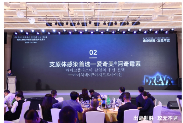 支原体肺炎来势汹汹,专家指出:选对阿奇霉素,才能出“奇”制胜