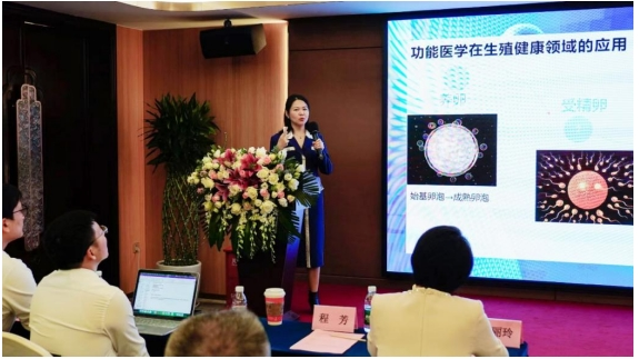 2023年生命科学生殖抗衰技术转化学术论坛圆满举行