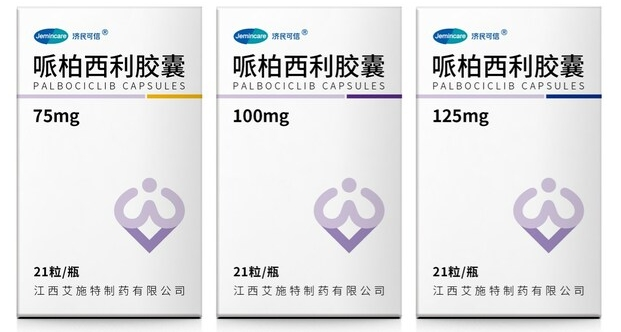 济民可信哌柏西利胶囊及原料药获批上市
