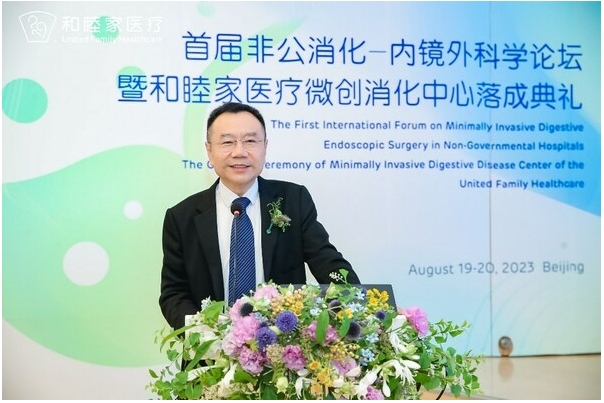 打破学科壁垒、内外科联合多方位跨界,消化领域创新模式引关注