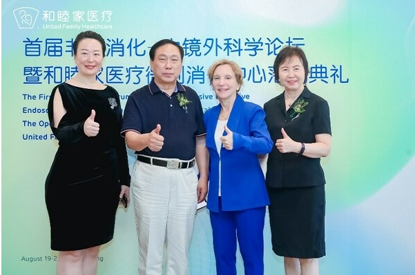 打破学科壁垒、内外科联合多方位跨界,消化领域创新模式引关注