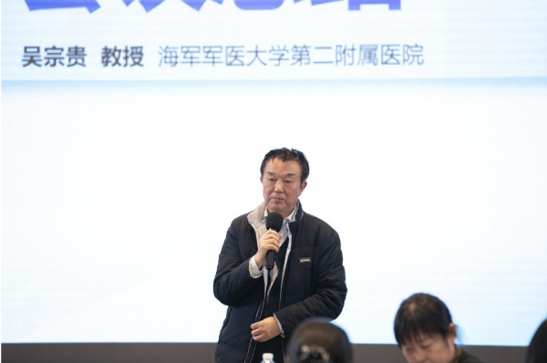 实战出真知 推动高血压防控规范化 第六届“松龄杯”高血压病例分享交流会召开