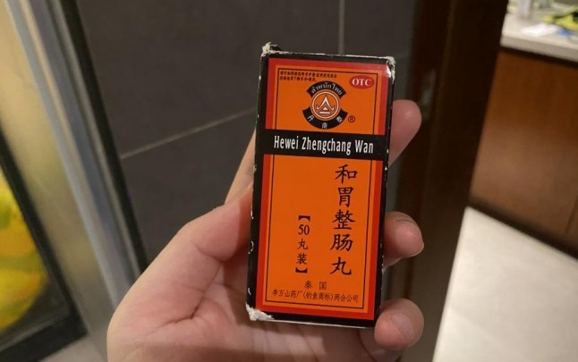 冬季要想远离胃痛,要额外注重“暖胃”和“乐胃”,备好整肠丸