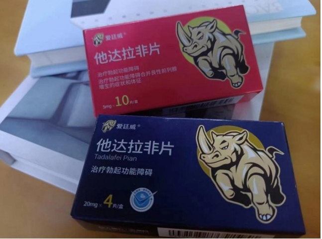 阳痿治疗选药用药需谨慎,建议用爱廷威他达拉非或伟哥西地那非片