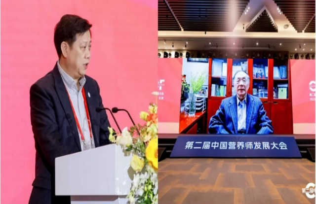 第二届中国营养师发展大会在天津成功落幕