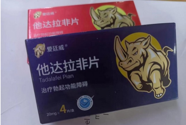 治疗吸烟引起的阳痿需戒烟,并使用爱廷威(他达拉非片)