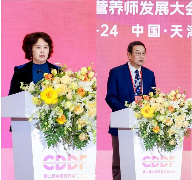 第二届中国营养师发展大会在天津成功落幕