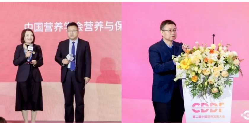 第二届中国营养师发展大会在天津成功落幕