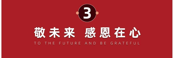 2023鼎植口腔黄浦江游船感恩夜完美谢幕