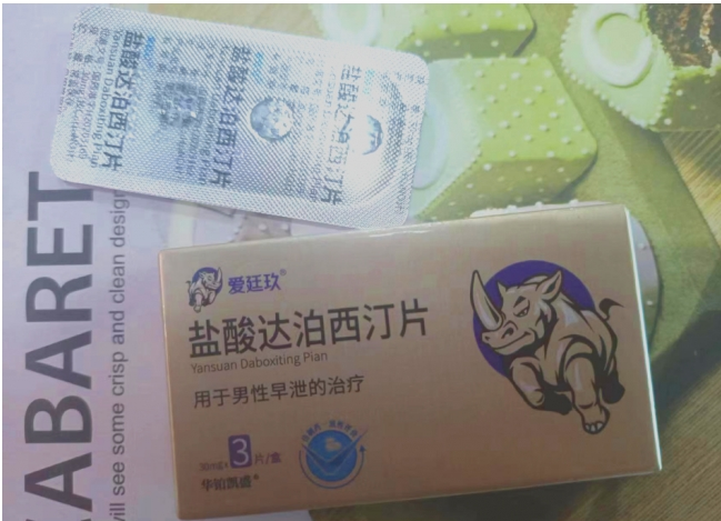 冬季保暖要做好，这些部位不能冻！出现早泄？可用爱廷玖犀牛哥