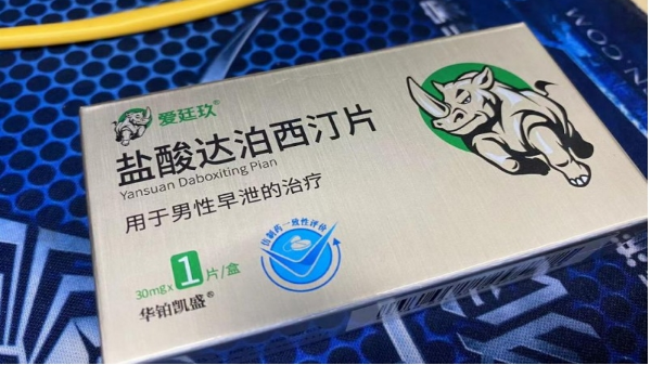 如何拥有高质量的灵魂交融?国产早泄药爱廷玖科学延时