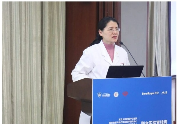 宽频心声 | 复旦大学附属中山医院-开立医疗联合实验室正式挂牌