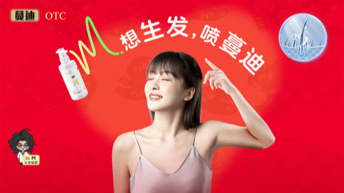 千亿脱发赛道竞争激烈，蔓迪泡沫剂开启“卷”发新时代