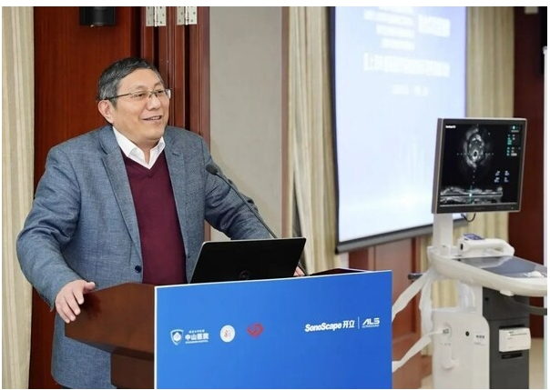 宽频心声 | 复旦大学附属中山医院-开立医疗联合实验室正式挂牌