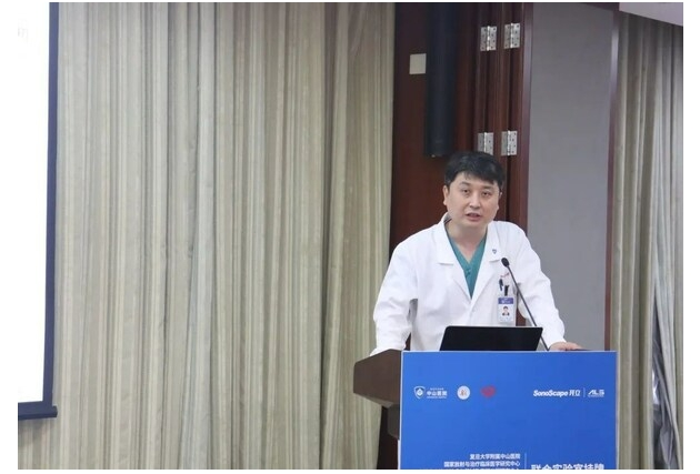 宽频心声 | 复旦大学附属中山医院-开立医疗联合实验室正式挂牌