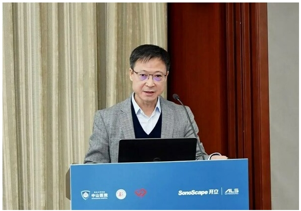 宽频心声 | 复旦大学附属中山医院-开立医疗联合实验室正式挂牌