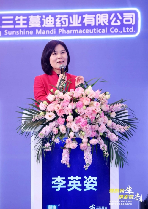 七年磨一剑,蔓迪米诺地尔泡沫剂引领毛发健康产业新趋势