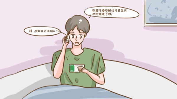 有什么办法能快速戒烟？