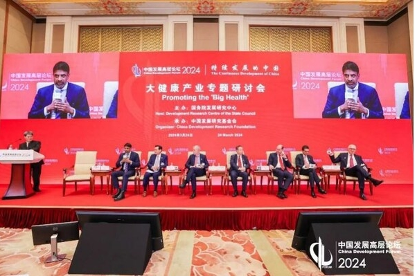 中国发展高层论坛丨诺华首席执行官万思瀚在本次年会上发表演讲