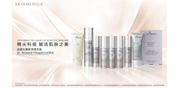 艾尔建美学旗下高端科技护肤品牌丝缇珂®中国上市