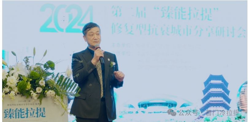 热烈庆祝2024年第二届“臻能拉提”修复型抗衰城市分享研讨会—杭州站圆满落幕!