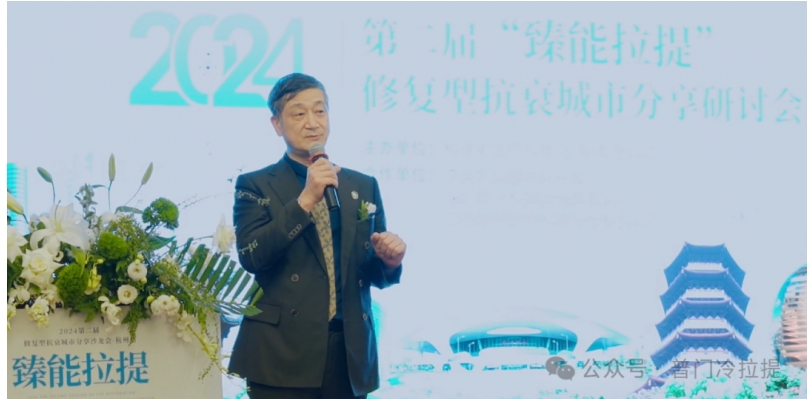 热烈庆祝2024年第二届“臻能拉提”修复型抗衰城市分享研讨会—杭州站圆满落幕！