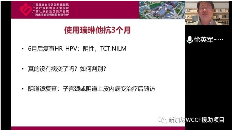 广东省HPV感染疾病与宫颈癌防治研讨会圆满召开，众多专家参与讨论