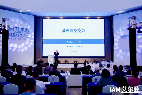 韩国国民保健品品牌IAM艾尔睦进驻中国,全营养定制领域新势力