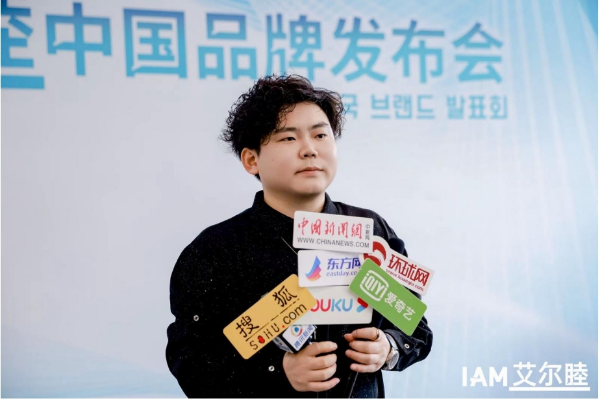 韩国国民保健品品牌IAM艾尔睦进驻中国,全营养定制领域新势力