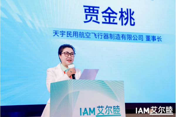 韩国国民保健品品牌IAM艾尔睦进驻中国,全营养定制领域新势力