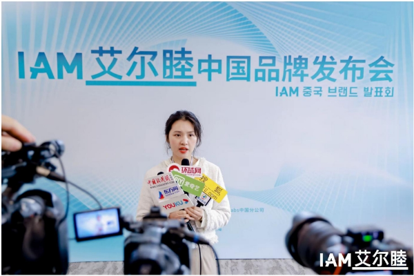 韩国国民保健品品牌IAM艾尔睦进驻中国,全营养定制领域新势力
